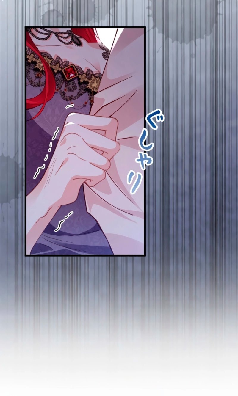 Манга Гиперопекаемая тираном мать по контракту - Глава 10 Страница 4