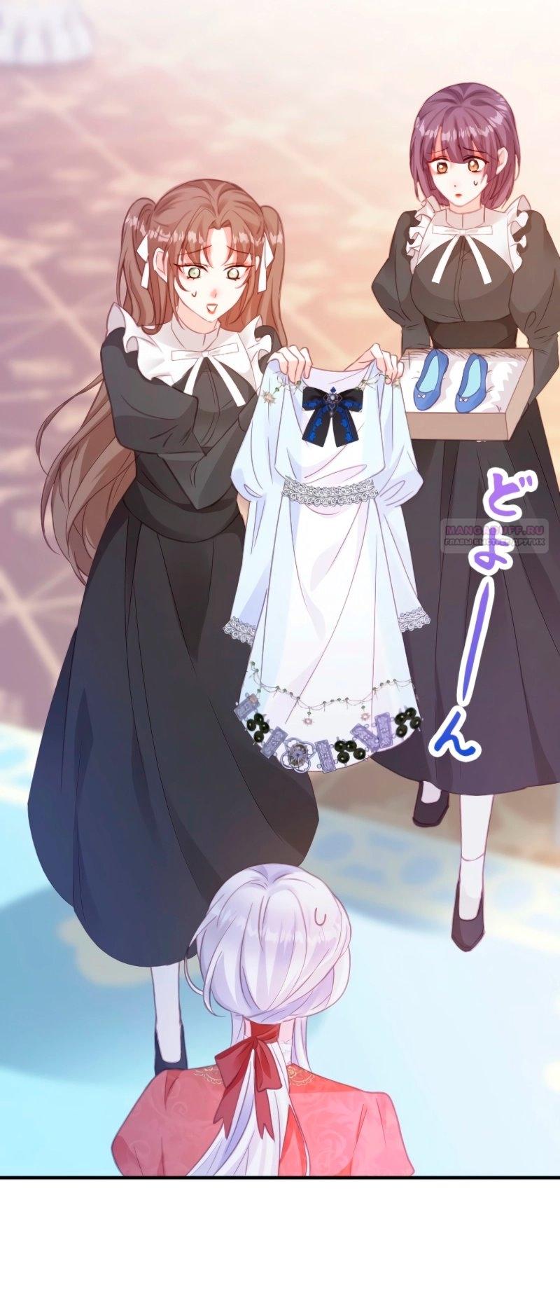 Манга Гиперопекаемая тираном мать по контракту - Глава 10 Страница 74