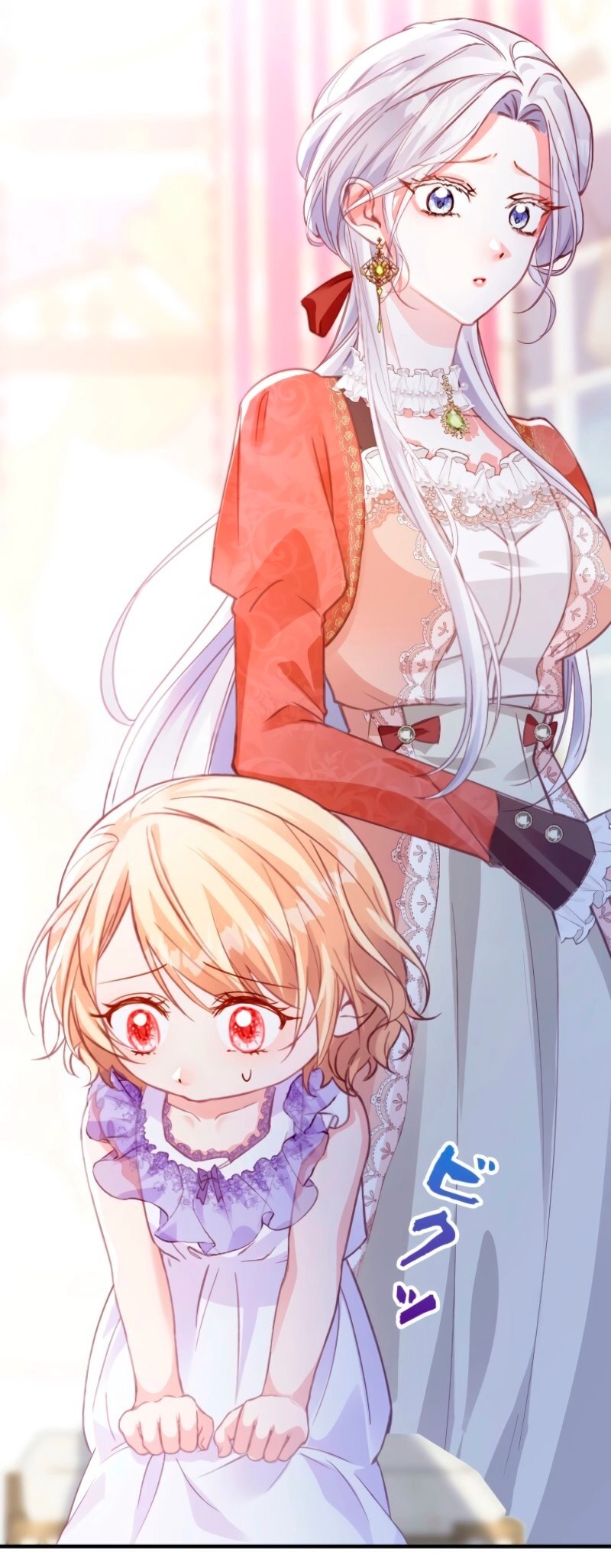 Манга Гиперопекаемая тираном мать по контракту - Глава 10 Страница 43