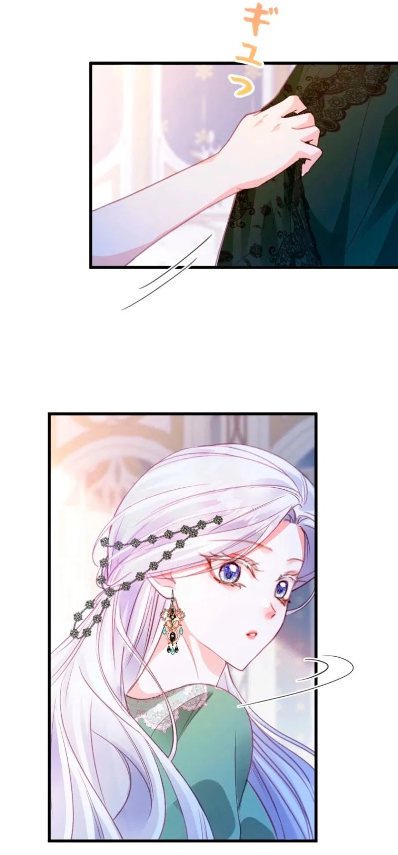 Манга Гиперопекаемая тираном мать по контракту - Глава 9 Страница 69