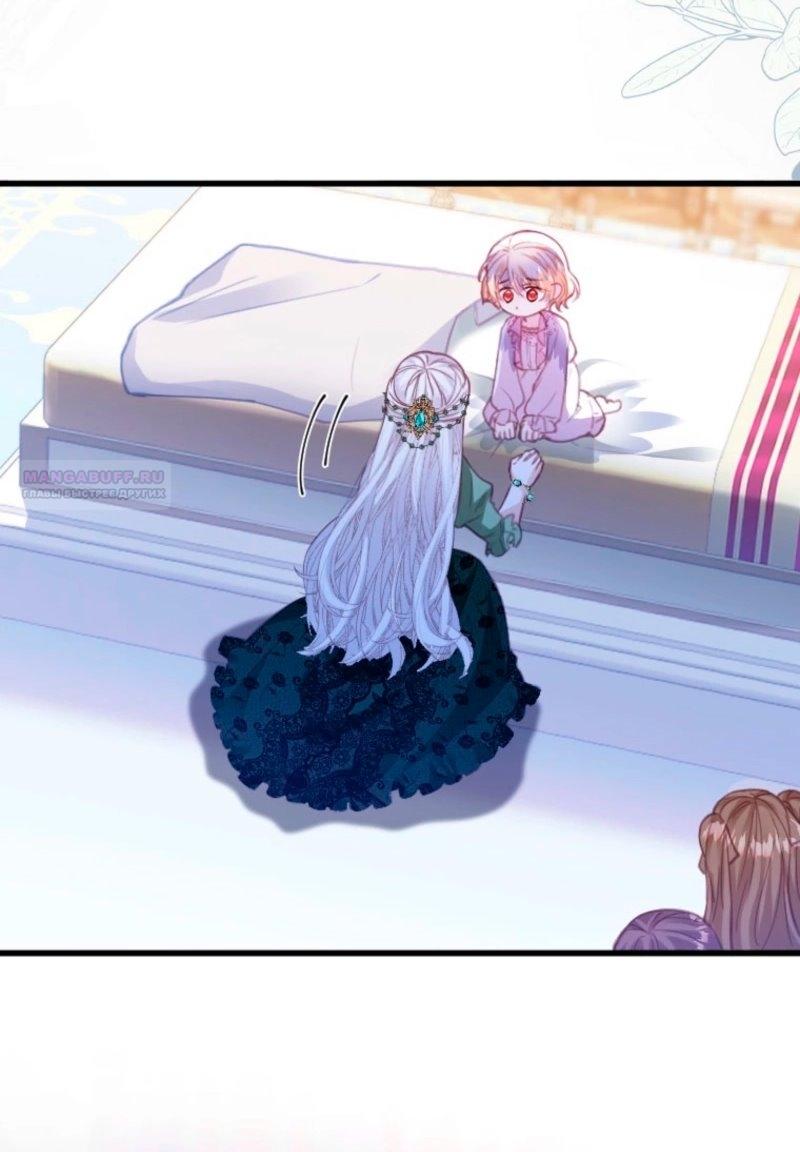 Манга Гиперопекаемая тираном мать по контракту - Глава 9 Страница 10