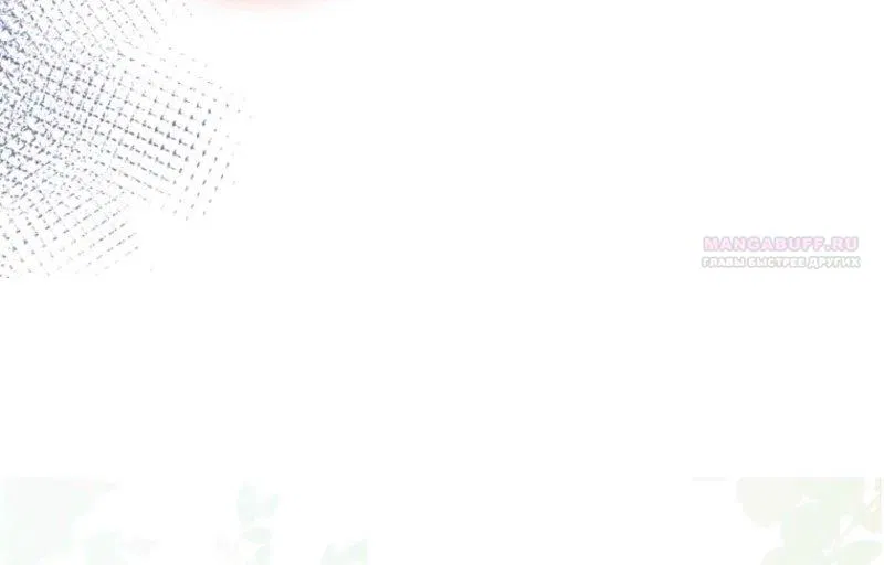 Манга Гиперопекаемая тираном мать по контракту - Глава 9 Страница 18