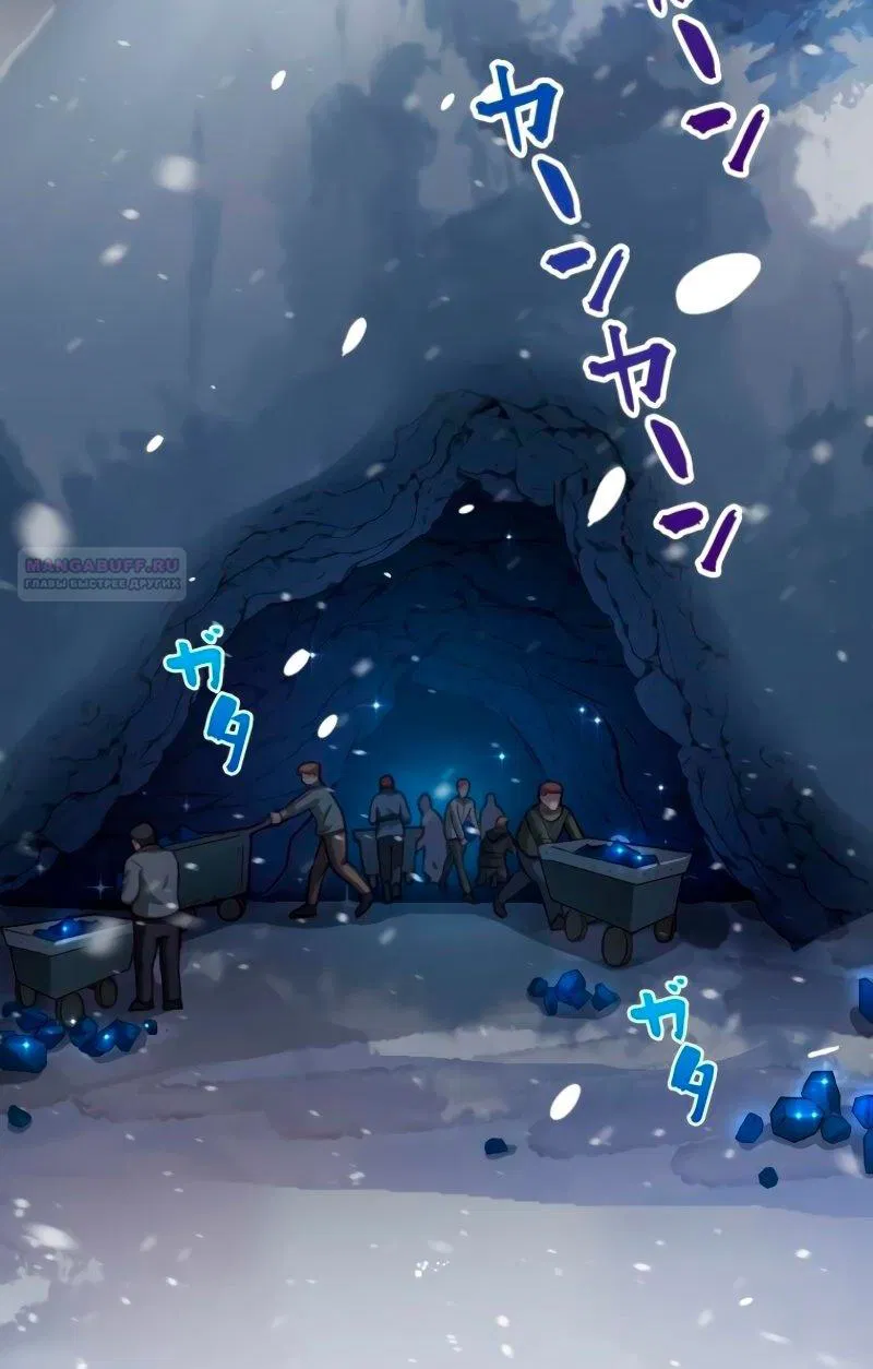 Манга Гиперопекаемая тираном мать по контракту - Глава 7 Страница 2