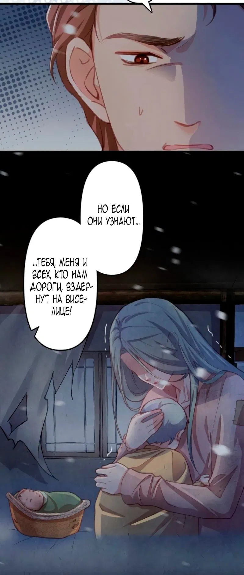 Манга Гиперопекаемая тираном мать по контракту - Глава 7 Страница 7