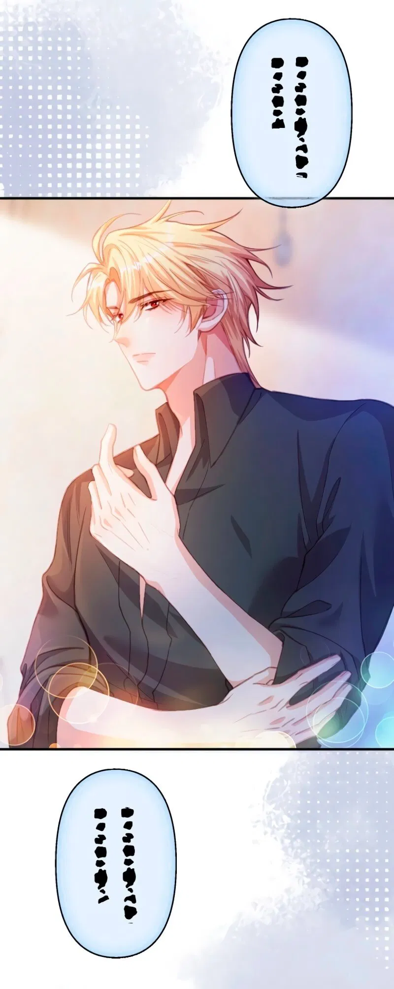 Манга Гиперопекаемая тираном мать по контракту - Глава 7 Страница 55