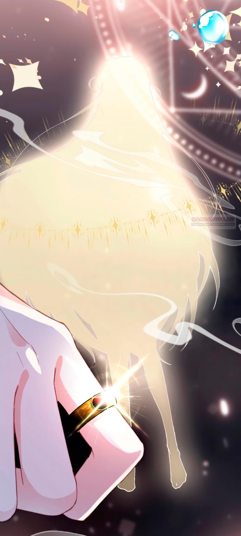 Манга Гиперопекаемая тираном мать по контракту - Глава 6 Страница 2