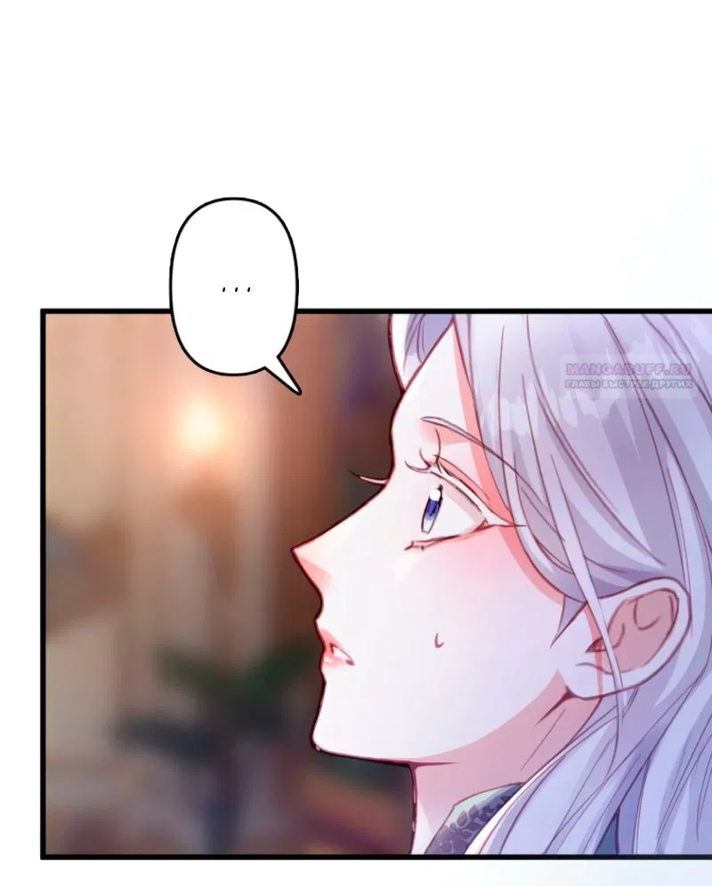 Манга Гиперопекаемая тираном мать по контракту - Глава 6 Страница 14