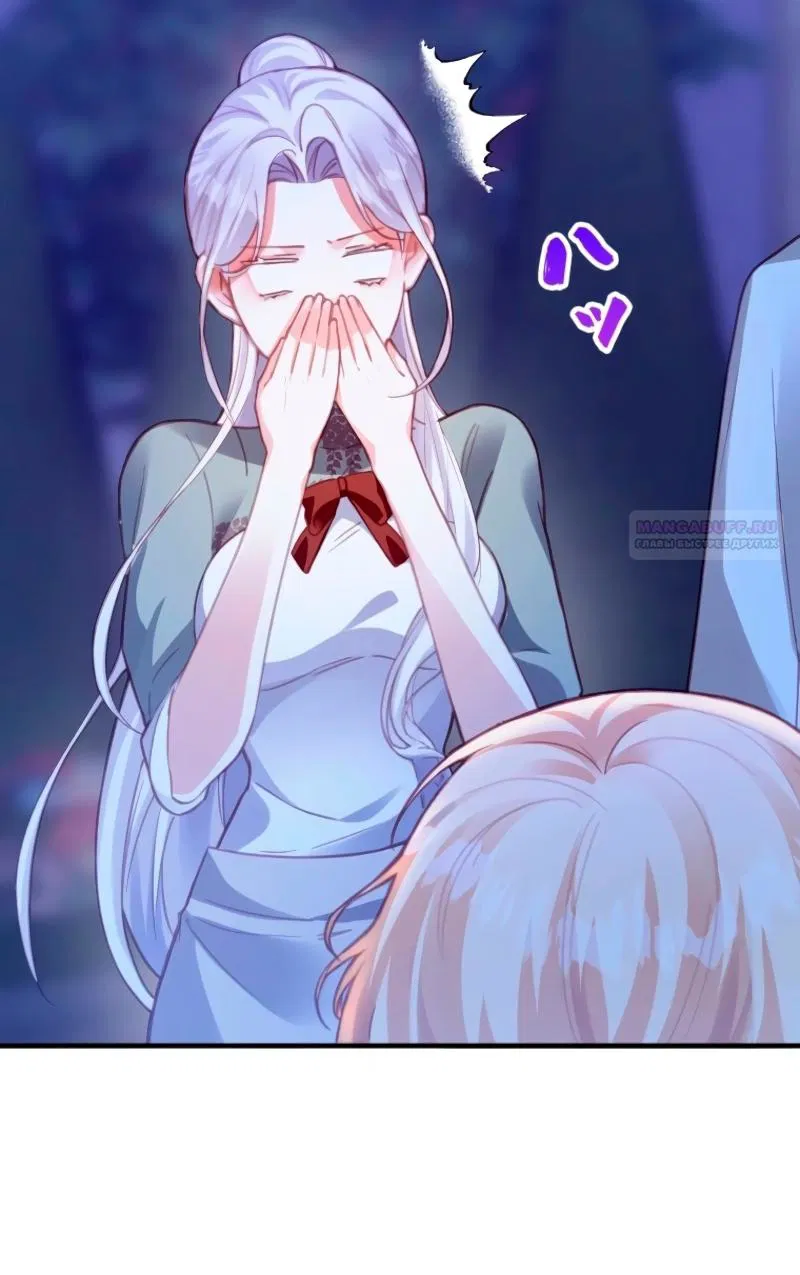 Манга Гиперопекаемая тираном мать по контракту - Глава 5 Страница 34