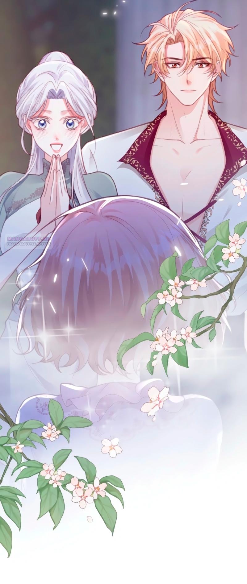 Манга Гиперопекаемая тираном мать по контракту - Глава 5 Страница 26