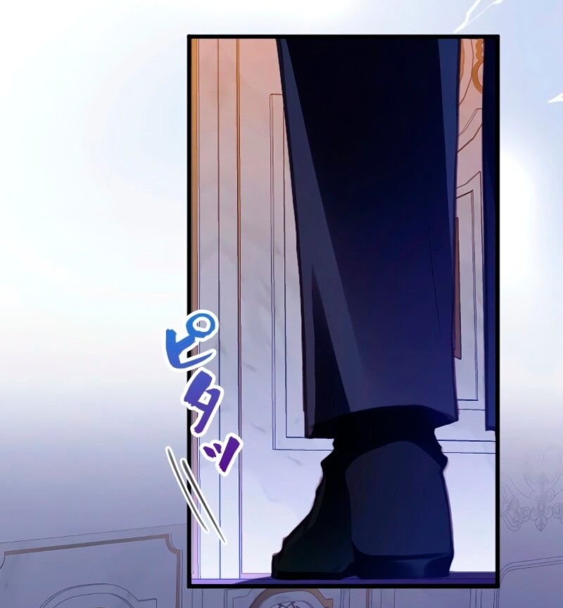 Манга Гиперопекаемая тираном мать по контракту - Глава 5 Страница 69