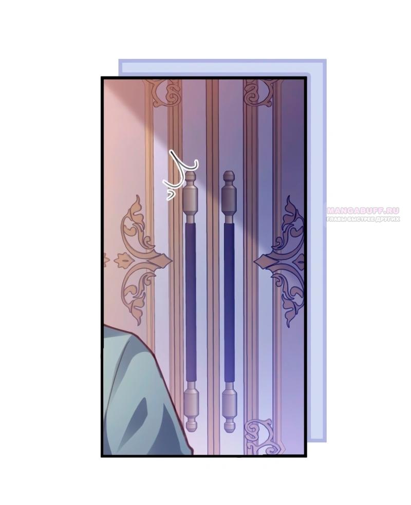 Манга Гиперопекаемая тираном мать по контракту - Глава 5 Страница 74