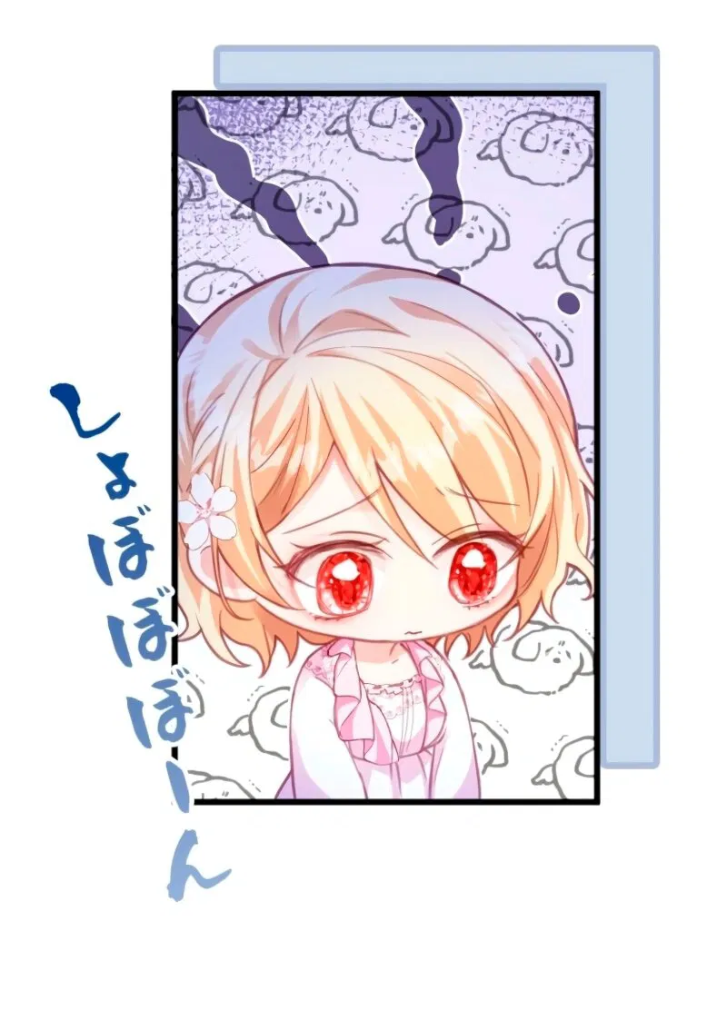 Манга Гиперопекаемая тираном мать по контракту - Глава 5 Страница 37