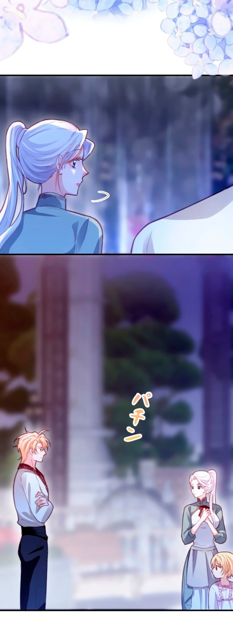 Манга Гиперопекаемая тираном мать по контракту - Глава 5 Страница 51