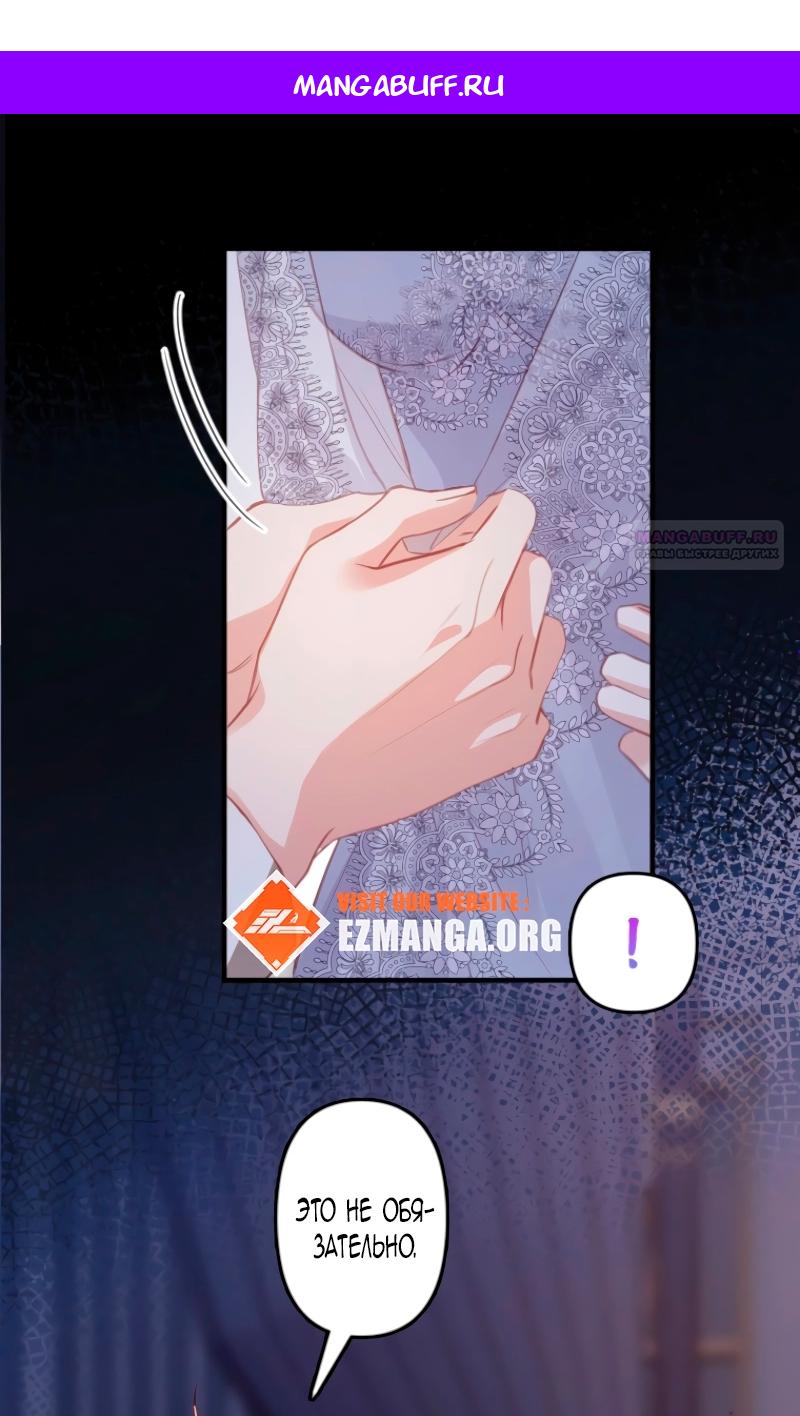 Манга Гиперопекаемая тираном мать по контракту - Глава 4 Страница 1