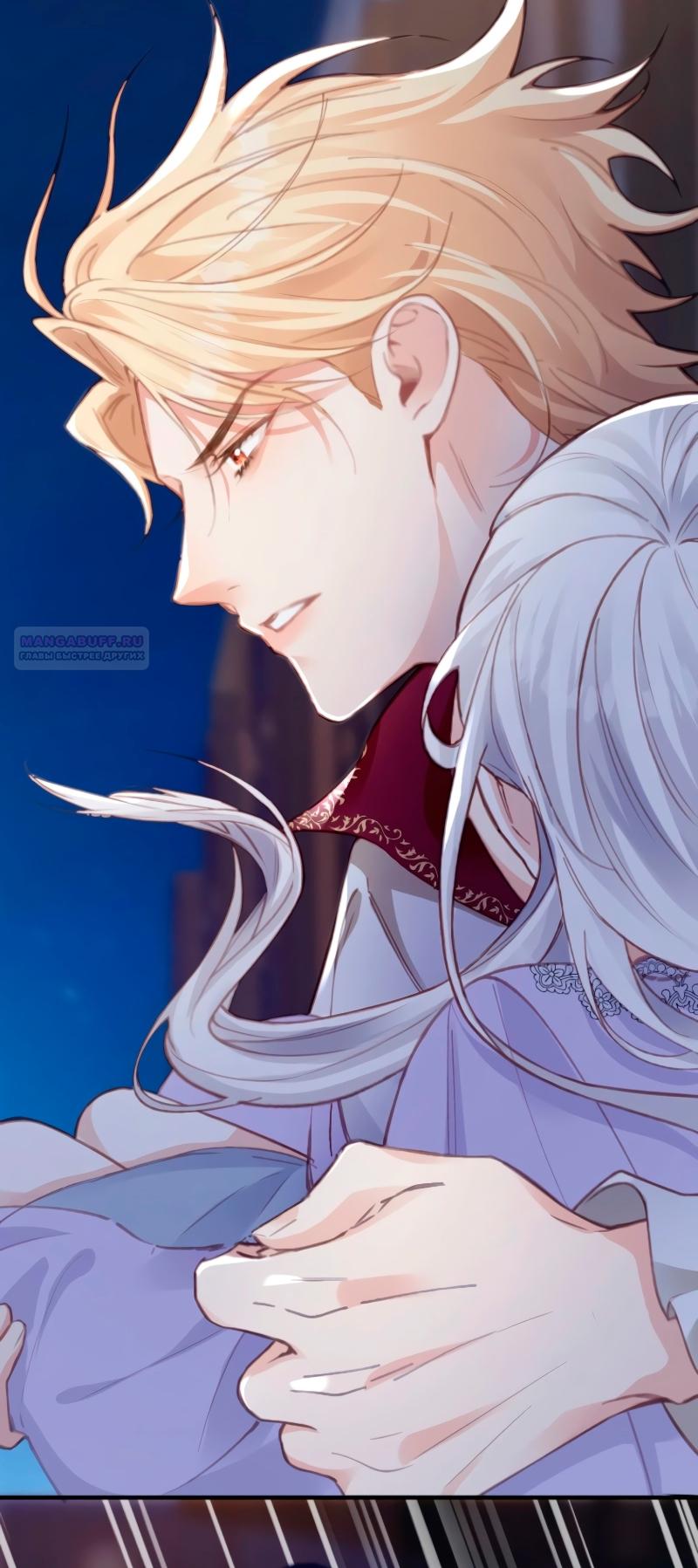 Манга Гиперопекаемая тираном мать по контракту - Глава 4 Страница 22