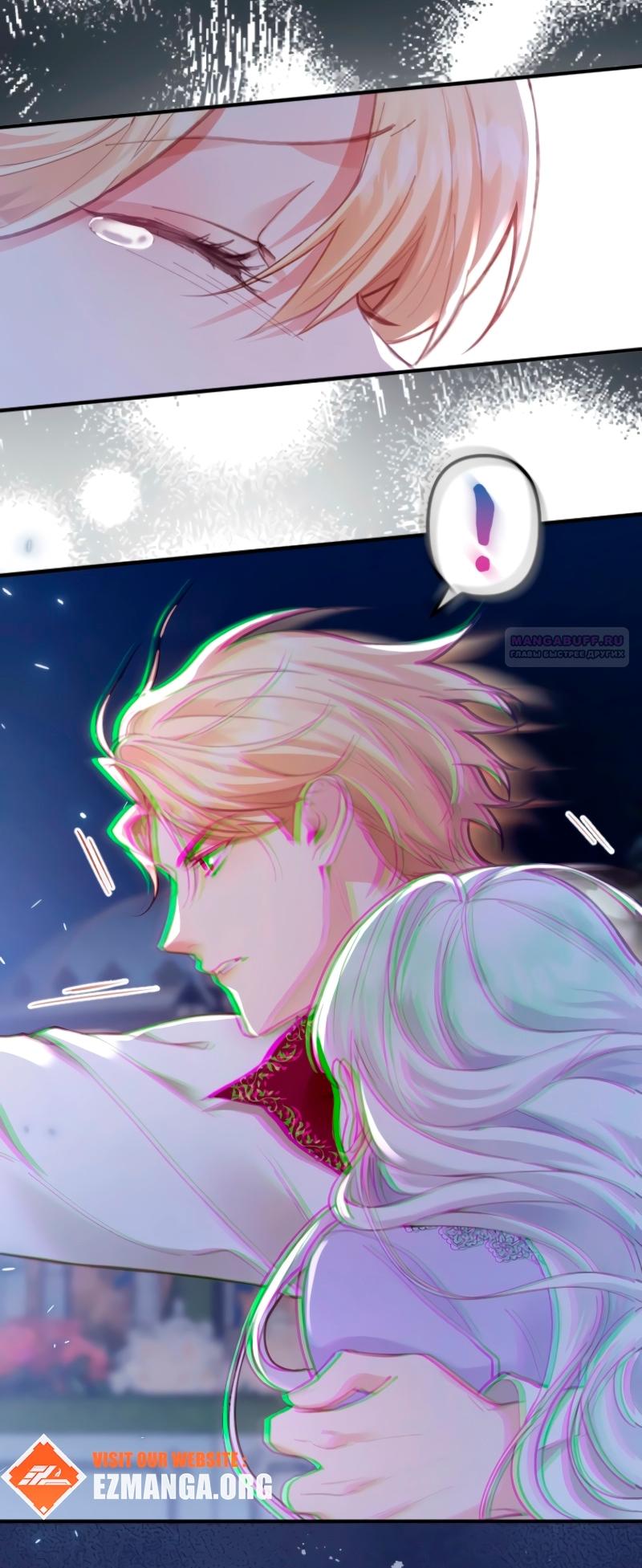 Манга Гиперопекаемая тираном мать по контракту - Глава 4 Страница 34