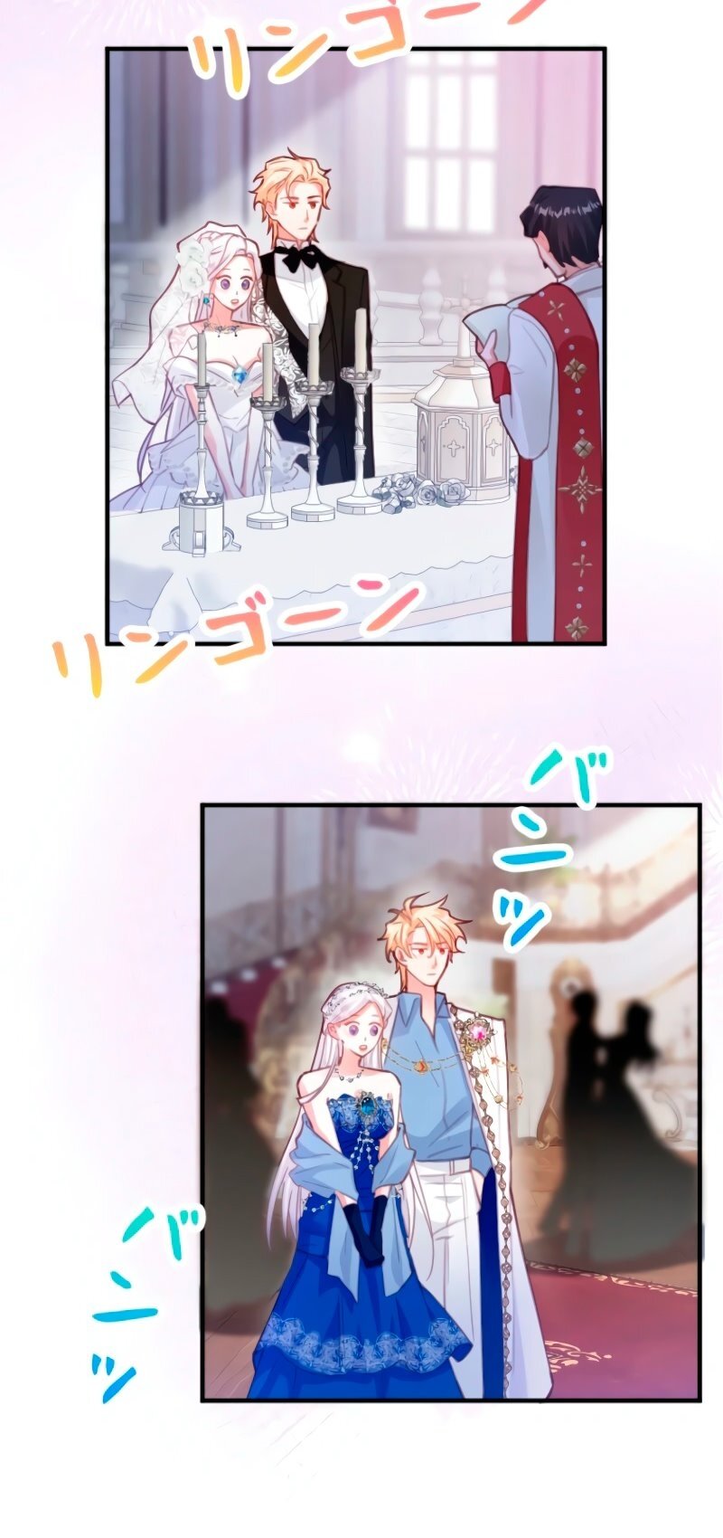 Манга Гиперопекаемая тираном мать по контракту - Глава 2 Страница 83