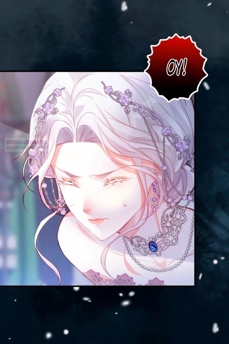 Манга Гиперопекаемая тираном мать по контракту - Глава 2 Страница 42