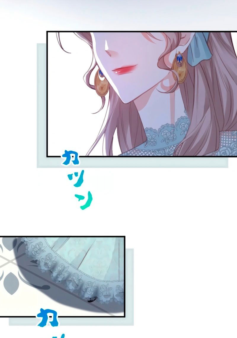 Манга Гиперопекаемая тираном мать по контракту - Глава 2 Страница 21