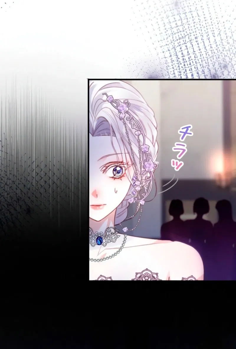 Манга Гиперопекаемая тираном мать по контракту - Глава 2 Страница 4