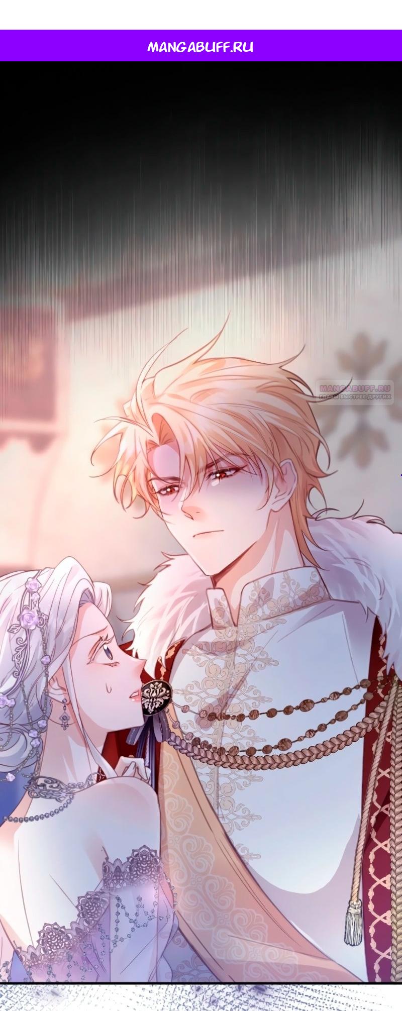 Манга Гиперопекаемая тираном мать по контракту - Глава 2 Страница 1