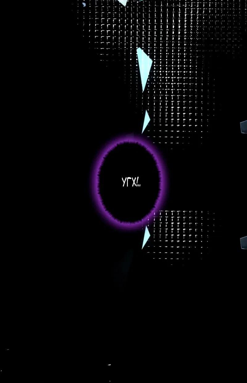 Манга Гиперопекаемая тираном мать по контракту - Глава 2 Страница 45