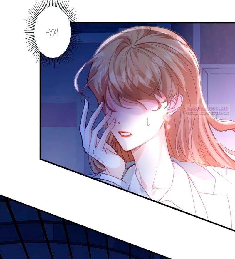 Манга Гиперопекаемая тираном мать по контракту - Глава 1 Страница 42