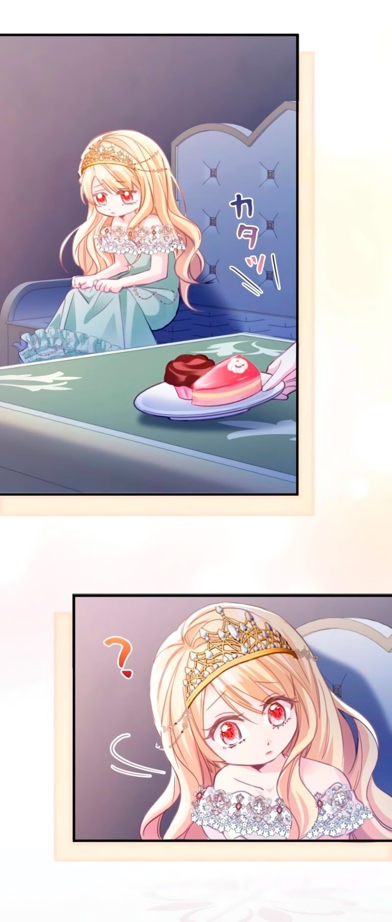 Манга Гиперопекаемая тираном мать по контракту - Глава 1 Страница 77