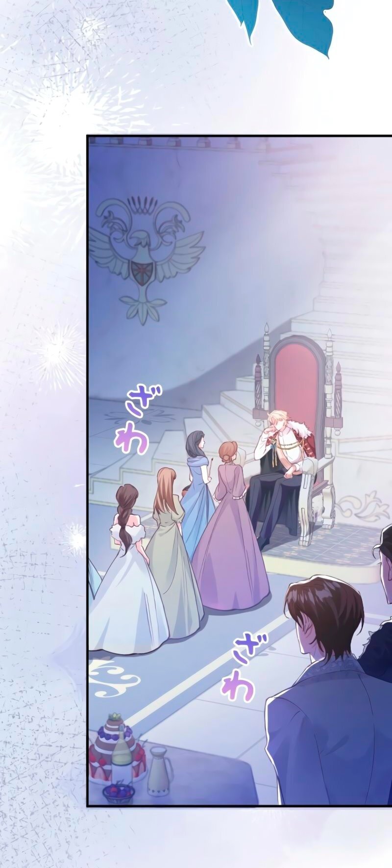 Манга Гиперопекаемая тираном мать по контракту - Глава 1 Страница 17