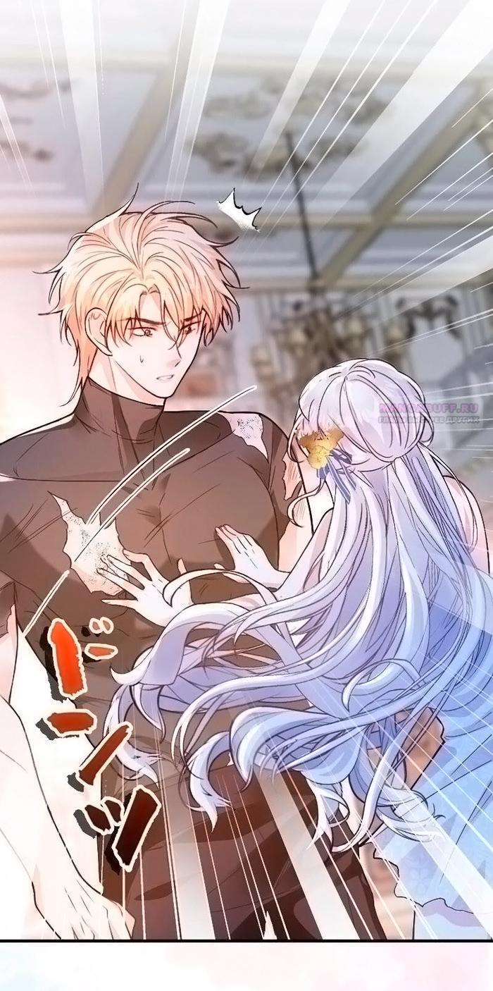 Манга Гиперопекаемая тираном мать по контракту - Глава 18 Страница 14