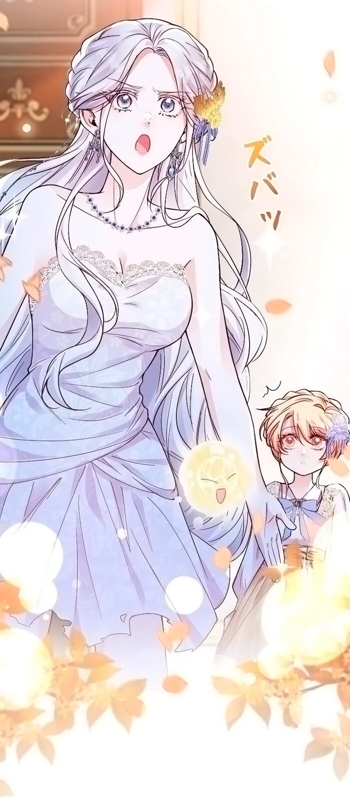 Манга Гиперопекаемая тираном мать по контракту - Глава 18 Страница 80