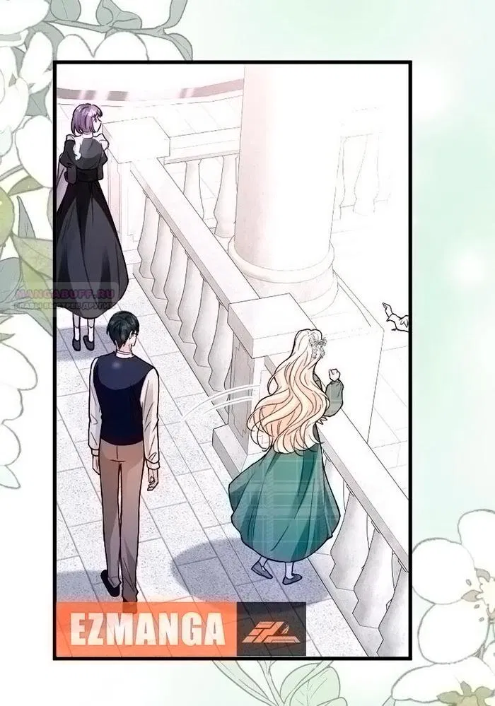 Манга Гиперопекаемая тираном мать по контракту - Глава 18 Страница 30