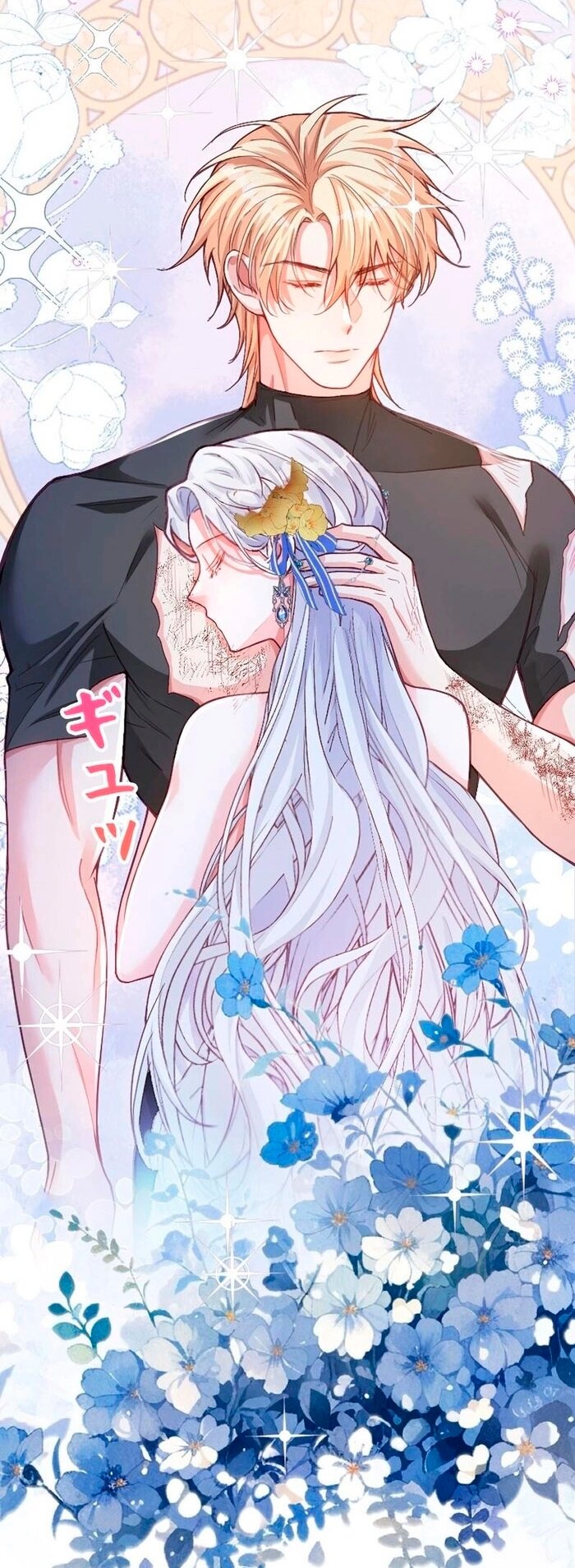 Манга Гиперопекаемая тираном мать по контракту - Глава 17 Страница 56