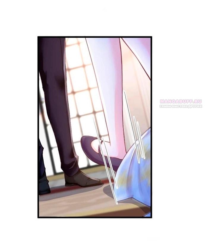Манга Гиперопекаемая тираном мать по контракту - Глава 17 Страница 50