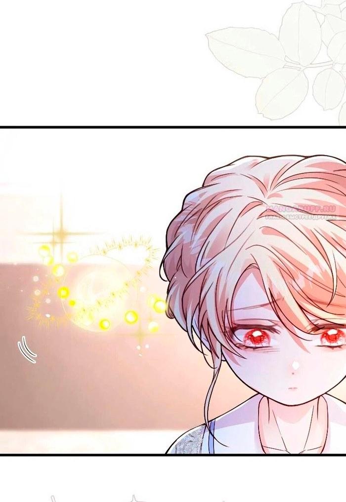 Манга Гиперопекаемая тираном мать по контракту - Глава 16 Страница 38