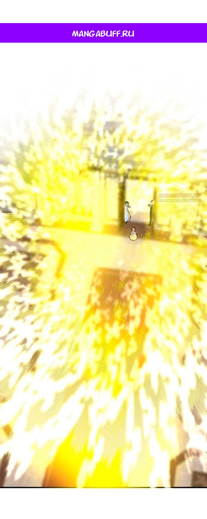 Манга Гиперопекаемая тираном мать по контракту - Глава 16 Страница 1