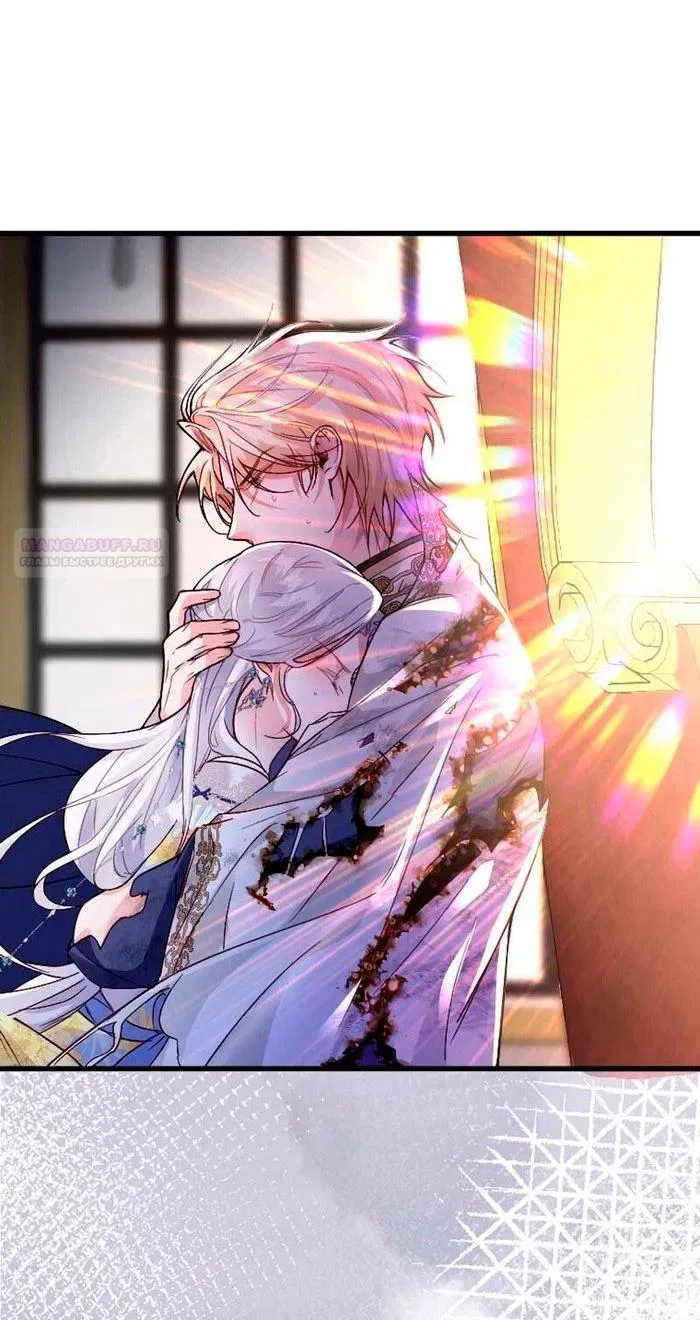 Манга Гиперопекаемая тираном мать по контракту - Глава 16 Страница 2