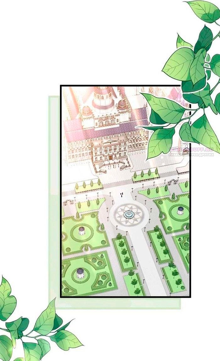 Манга Гиперопекаемая тираном мать по контракту - Глава 16 Страница 54