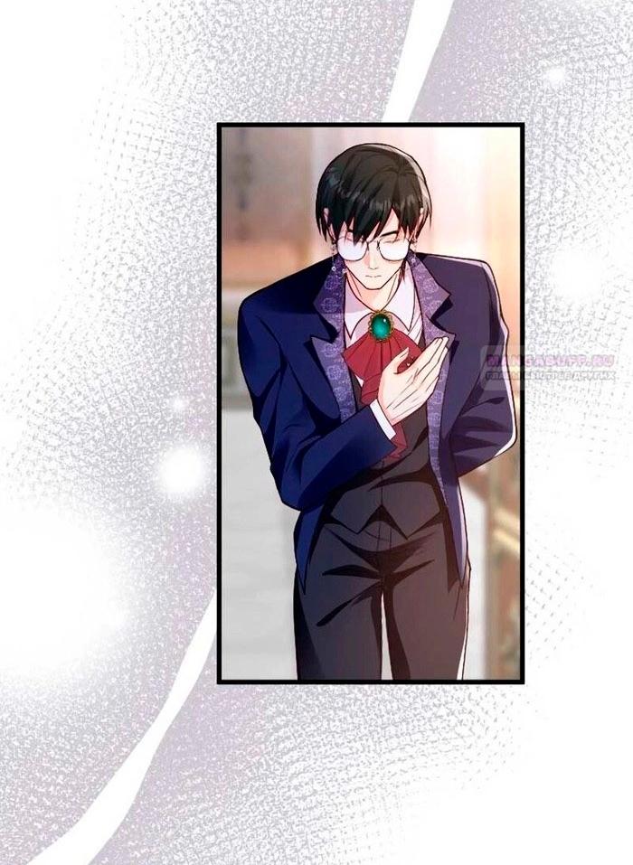 Манга Гиперопекаемая тираном мать по контракту - Глава 16 Страница 34