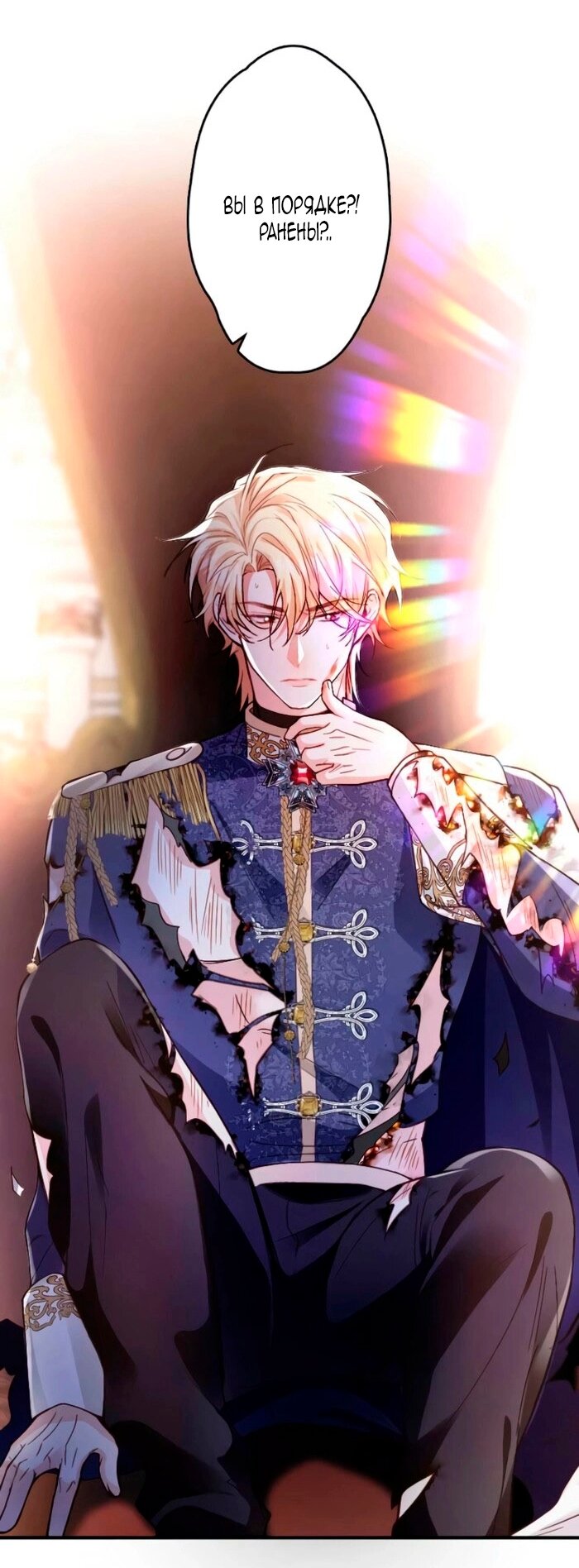 Манга Гиперопекаемая тираном мать по контракту - Глава 15 Страница 49