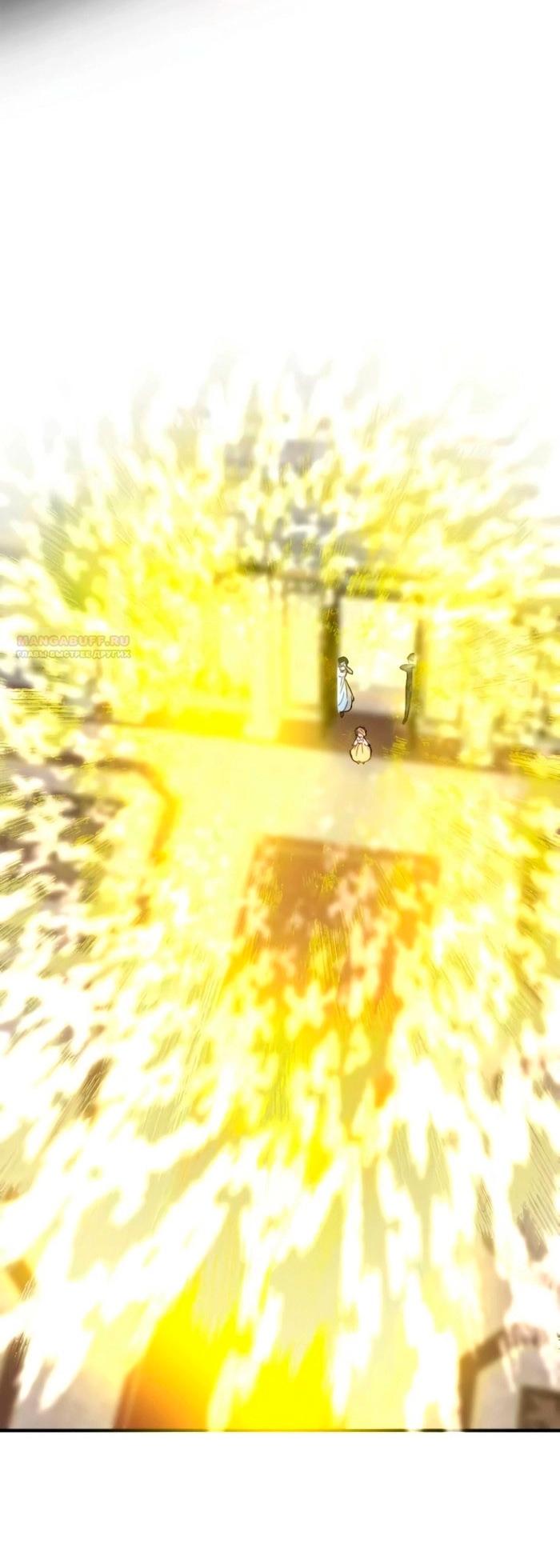 Манга Гиперопекаемая тираном мать по контракту - Глава 15 Страница 46