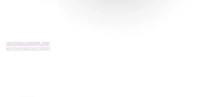 Манга Гиперопекаемая тираном мать по контракту - Глава 15 Страница 50