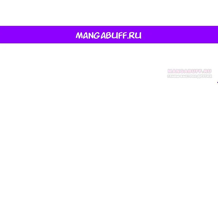Манга Гиперопекаемая тираном мать по контракту - Глава 19 Страница 1