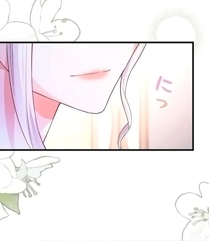 Манга Гиперопекаемая тираном мать по контракту - Глава 20 Страница 61