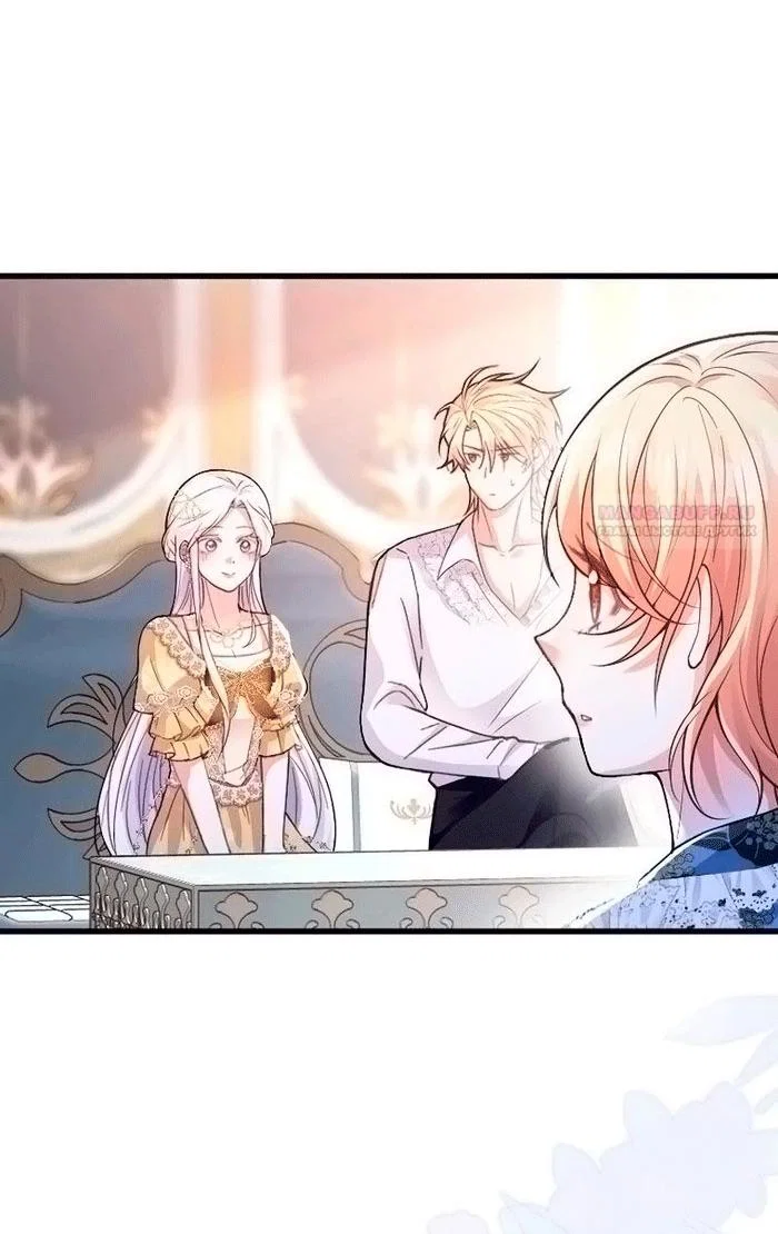 Манга Гиперопекаемая тираном мать по контракту - Глава 20 Страница 6