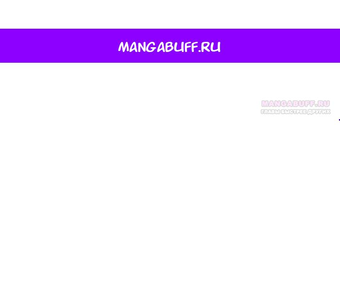 Манга Гиперопекаемая тираном мать по контракту - Глава 20 Страница 1