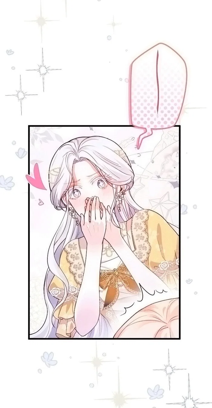 Манга Гиперопекаемая тираном мать по контракту - Глава 20 Страница 41