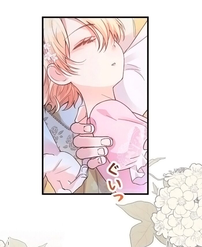 Манга Гиперопекаемая тираном мать по контракту - Глава 20 Страница 51