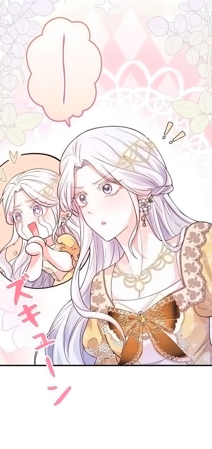 Манга Гиперопекаемая тираном мать по контракту - Глава 20 Страница 5