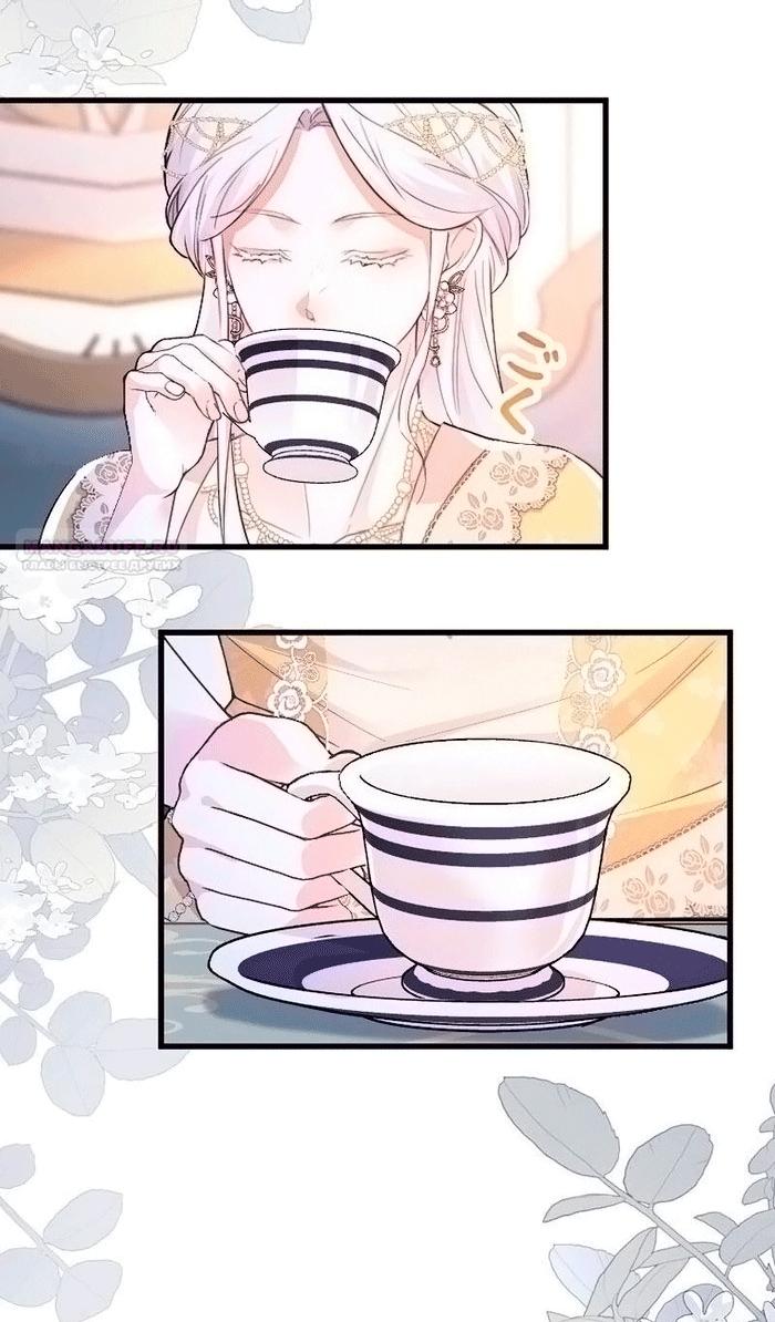 Манга Гиперопекаемая тираном мать по контракту - Глава 20 Страница 38